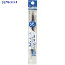 PENTEL パック ハイブリッド リフィル 青 XKF5-C 1本 ▼241-4051【代引決済不可】