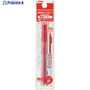 PENTEL ハンディSカートリッジ NR3 赤 XNR3-B 1本 ▼241-5641