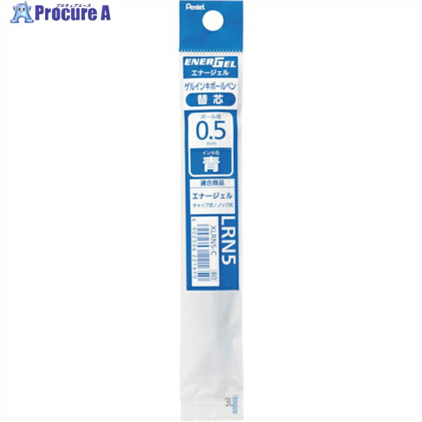 PENTEL ܡڥؿ ʡ ե 0.5mm  XLRN5-C 1 241-5672