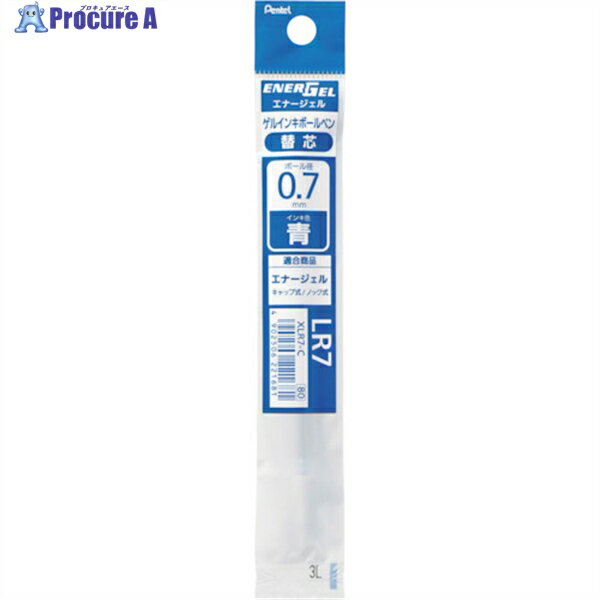 PENTEL ܡڥؿ ʡ ե 0.7mm  XLR7-C 1 241-5712