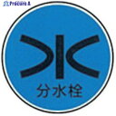 KM ステンアイ W-18 1本 ▼243-3390