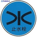 KM ステンアイ W-19 1本 ▼243-3415