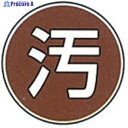 KM ステンアイ W-42 1本 ▼243-3417