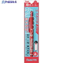 PENTEL パック ハンディSぺんてるペン細(赤) XNXS15-BP 1本 ▼247-3718