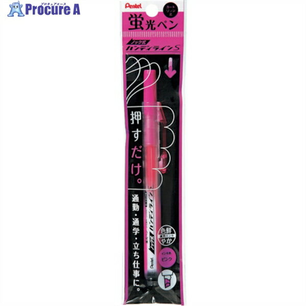 PENTEL パック蛍光ハンディラインSピンク XSXNS15-P 1本 ▼247-9923