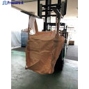 ユタカメイク フレコンバッグ 排出口有 860mm×860mm×高さ1200mm 1000kg W-623 1枚 ▼253-9030