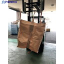ユタカメイク フレコンバッグ 排出口無 865mm×865mm×高さ1100mm 1000kg W-622 1枚 ▼253-9044