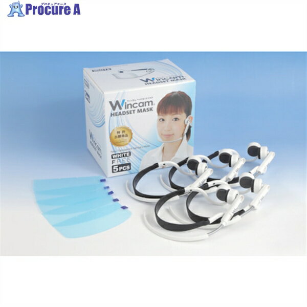 Wincam 󥫥إåɥåȥޥ(5)ۥ磻 W-HSM-5W 1Ȣ 255-7620