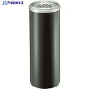 コンドル 屋内用灰皿 スモーキングYM-240 黒 YS-59C-ID-BK 1台 ▼305-7291
