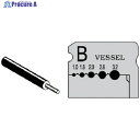 VESSEL ワイヤーストリッパーブレード (3000B、300002用) 単線用 WB-002 1枚 ▼305-7551
