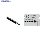 VESSEL ワイヤーストリッパーブレード (3000C、300005用) より線用 WB-003 1枚 ▼305-7569