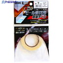 WAKI 激強力モール用両面テープ WKGM07 7mmx6m WKGM07 1個 ▼334-6165【代引決済不可】