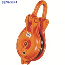 HHH ヤーディングブロック シャックル型 100mm1車 YB100-1 1個 ▼359-9442