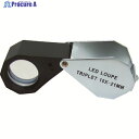 池田レンズ ライト付10倍ルーペ W-LED10 1個 ▼365-0138