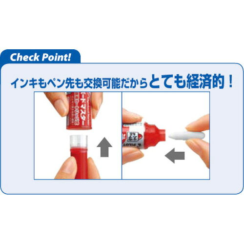 PILOT ホワイトボードマーカー 中字・大型 レッド WBMAR-12L-R 1本 ▼369-8198