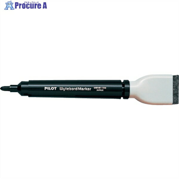 PILOT ホワイトボードマーカー 中字(マグネット・イレーザー付き) ブラック WBME-15M-B 1本 ▼369-9742