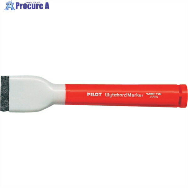 PILOT ホワイトボードマーカー 中字(マグネット・イレーザー付き) レッド WBME-15M-R 1本 ▼369-9805