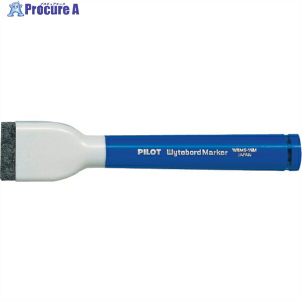 PILOT ホワイトボードマーカー 中字(マグネット・イレーザー付き) ブルー WBME-15M-L 1本 ▼369-9806