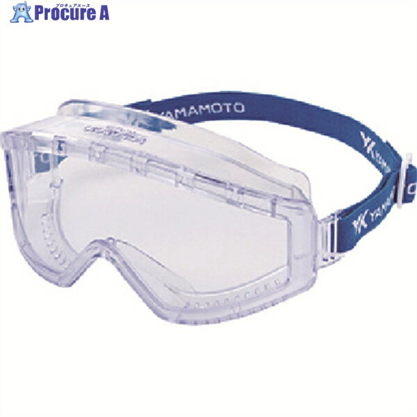 YAMAMOTO ゴグル型保護めがね レンズ色クリア 通気孔付 YG-5200M 1個 ▼379-3753