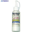 ヤナセ 液体研削剤 アルミニウム用 YHK-51 1本 ▼380-9951