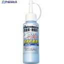 ヤナセ 液体研削剤 貴金属・樹脂用 YHK-54 1本 ▼380-9986