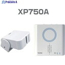 REVEX 人感センサーチャイムセット XP750A XP750A (20677) 1個 ▼382-7419