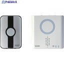 REVEX 玄関呼び出しチャイムセット XP710G XP710G (20675) 1個 ▼382-7421