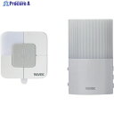 REVEX コンセント式呼び出しチャイムセット XP210B XP210B (20680) 1個 ▼382-8892(2)