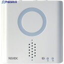 REVEX 増設用 受信チャイム XP700 XP700 (20706) 1個 ▼382-8898