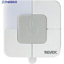 REVEX 増設用 角形押しボタン送信機 XP10B XP10B (20702) 1個 ▼382-8903