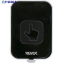 REVEX 増設用 ナンバー消し機能付タッチセンサー送信機 XP10C XP10C (20704) 1個 ▼382-8911