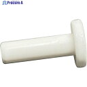 YUYPRO ミスト交換用部品 止水キャップ Y-NM011 1個 ▼385-8420