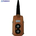 象印 αS用2点押ボタンスイッチ (Y2A-AS) Y2A-AS 1個 ▼390-2102