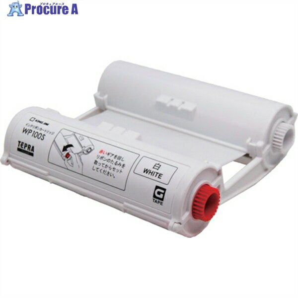 KING JIM ラベルプリンタ用テープカートリッジ Grandインクリボンカートリッジ 白 WP100S 1個 ▼396-0609