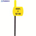EIGHT フラッグ型 TXレンチ 単品 XF-10 1本 ▼396-5503