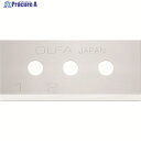 OLFA セーフティ ラップカッター替刃 XB210 1組 ▼422-9533