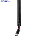 BUFFALO エアステーション プロ 11ac/n/a/g/b 433Mbps USB2.0用 ハイパワー無線LAN子機 WLP-U2-433DHP 1個 ▼...
