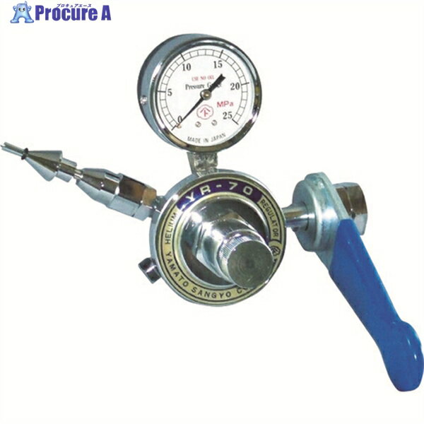 YAMATO 風船用調整器 YR-70PP 風船専用プッシュバルブ付 YR70PP-22-13 1個 ▼434-6751