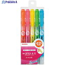 ゼブラ 蛍光ペン 蛍光オプテックス1-EZ 5色セット WKS11-5C 1S ▼459-4951【代引決済不可】