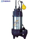 川本 排水用樹脂製水中ポンプ(汚物用) 1.5kw 全揚程16.8m(ポンプ本体のみ) WUO-506/656-1.5LG 1台 ▼478-4758