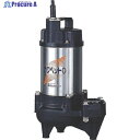 川本 【売切廃番】排水用樹脂製水中ポンプ(汚物用) 2.2kw 全揚程17.5m WUO-656/806-2.2T4 1台 ▼478-4804 【送料都度見積】...