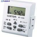 CUSTOM ウィークリータイマー WT-03N 1個 ▼481-0554
