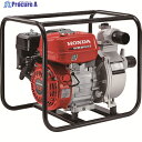 HONDA 汎用エンジンポンプ 2インチ 吐出量620L/min 全揚程32m WB20XT4JR 1台 ▼495-4912 ※車上渡し