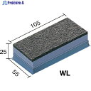 ニチレイ ホワイトボード用ラーフル(大) WL(ダイ W105XD56MM) 1個 ▼503-7981