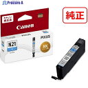 キヤノン インクタンク XKI-N21C XKI-N21C 5109C001 1個 ▼525-6027【代引決済不可】