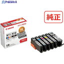キヤノン インクタンク XKI-N11XL+N10XL/6MP XKI-N11XL+N10XL/6MP 2172C002 1個 ▼537-5063【代引決済不可...