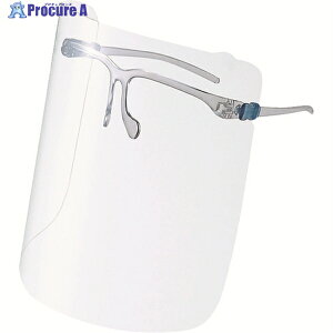 YAMAMOTO 超軽量フェイスシールドグラスYF-850L YF-850L 1個 ▼788-7230