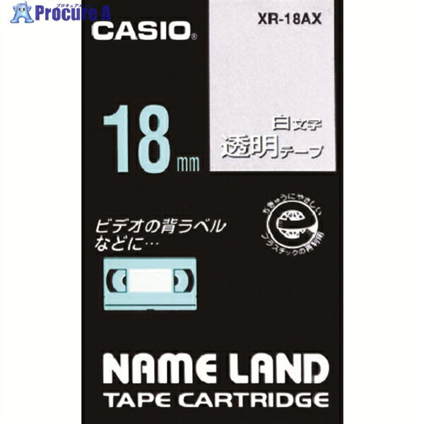 カシオ ネームランド用透明テープに白文字18mm XR-18AX (トウメイ ニ シロモジ) 1個 ▼803-6679