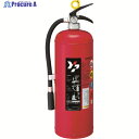 YAMATO ABC粉末消火器 20型 6.0kg 蓄圧式 YA-20X 1本 ▼811-5442