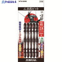 サンフラッグ 二刀流ビット 5本組 #2X85 WTB-52085 1パック ▼818-3338